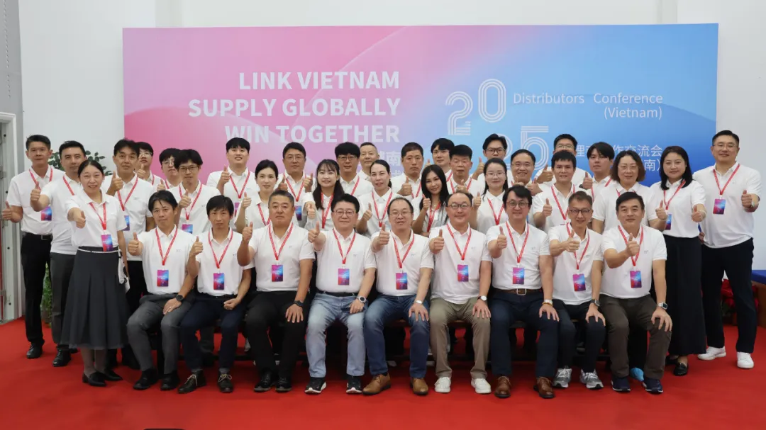 链接越南，供给全球，共赢未来|申博官网科技2025国际代理商合作互换会成功进行